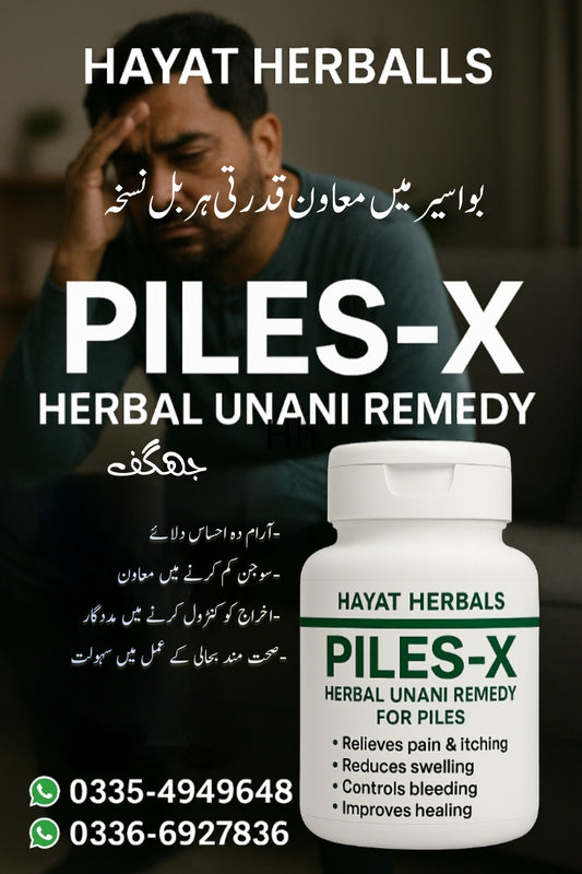 Piles-X: Herbal Comfort for Everyday Relief