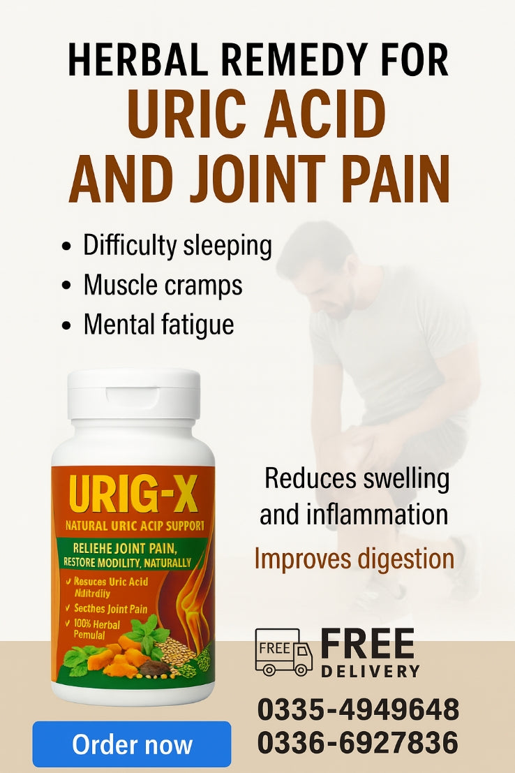 URIG-X