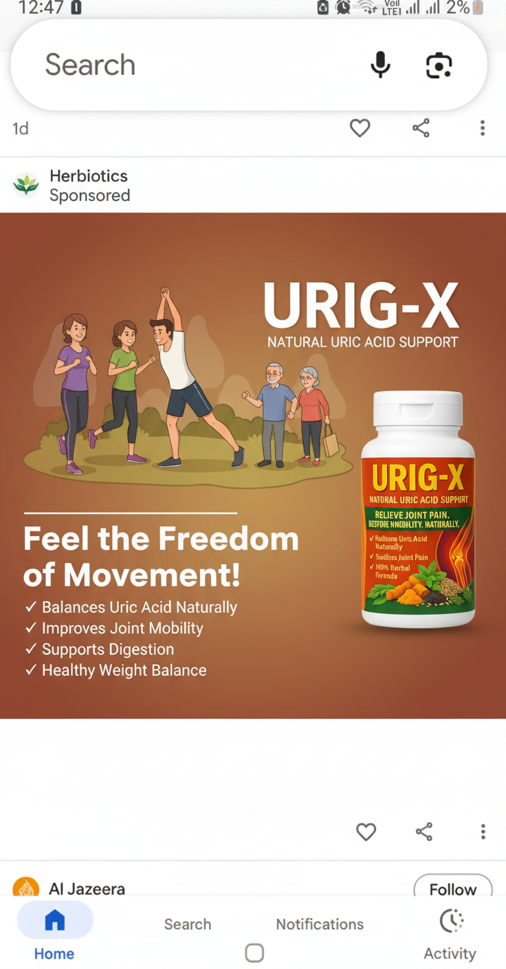 URIG-X