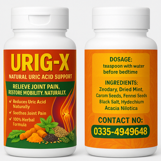 URIG-X